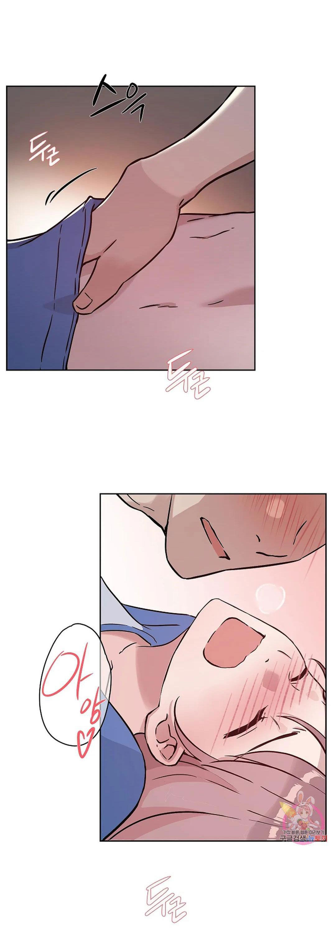 [18+] công tư phân minh chapter 69 27