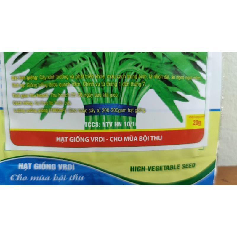 Hạt giống rau dền xanh lá dài gói 20gr