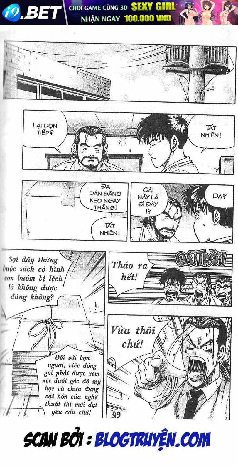 kid gang chapter 78 18