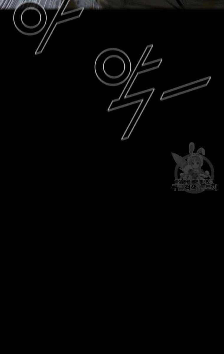 mật mã mê cung chapter 88 66