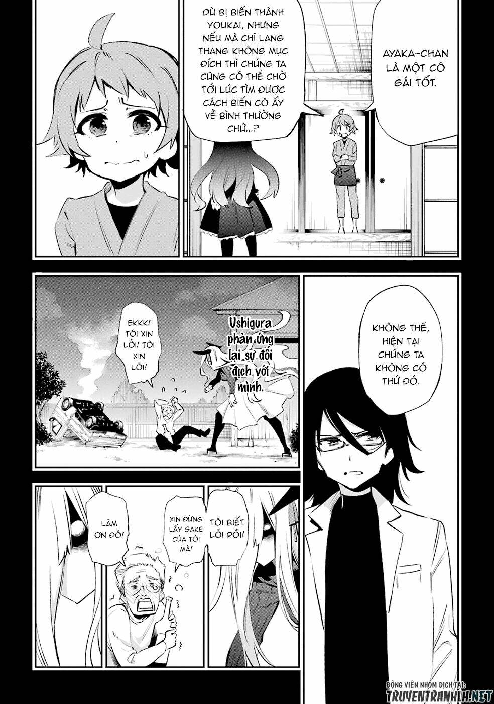 urami koi, koi, urami koi chapter 32 17