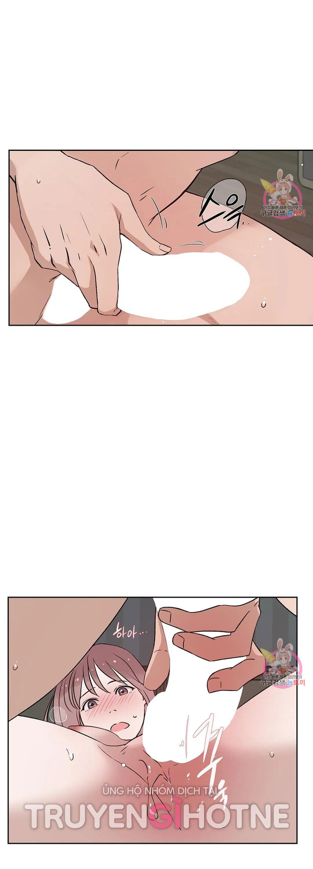 [18+] công tư phân minh chapter 75 34