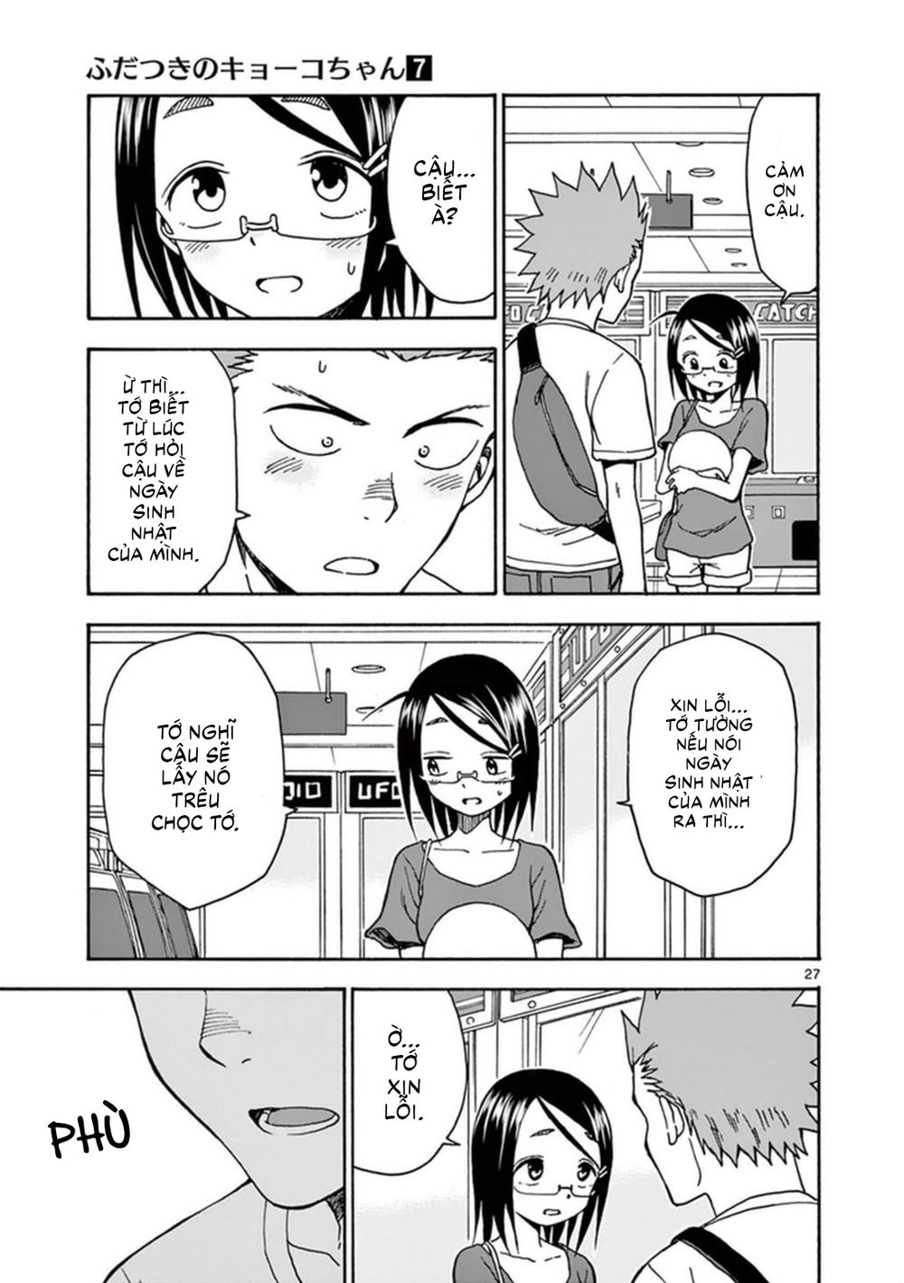 fudatsuki no kyoko-chan chapter 33 30