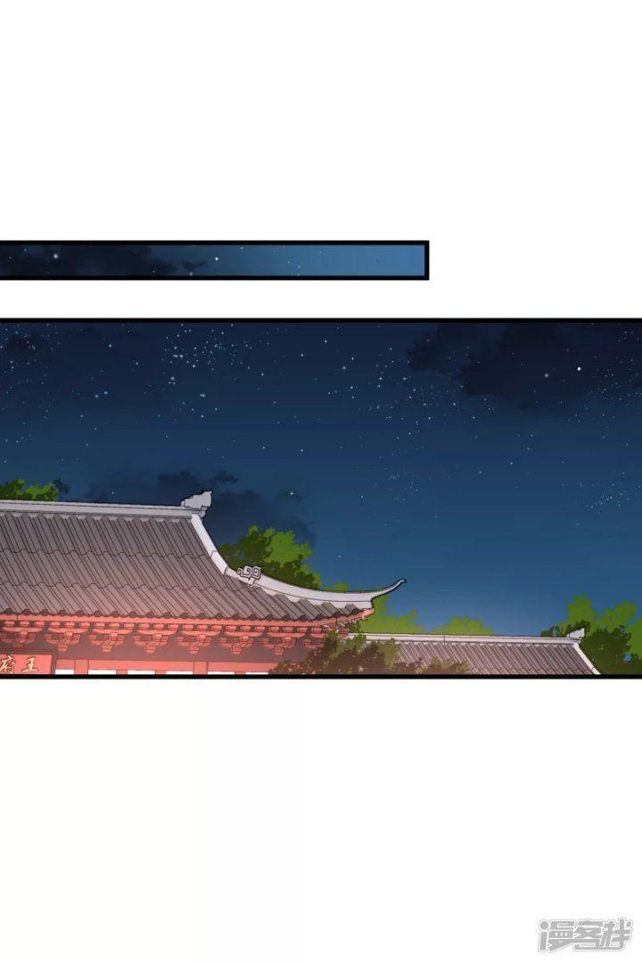 nụ cười của ngươi ngọt gãy tám cái răng của ta chapter 36 10