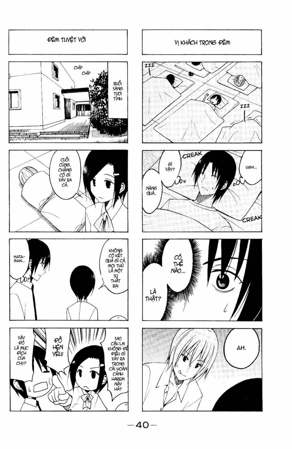 seitokai yakuindomo chapter 98 7