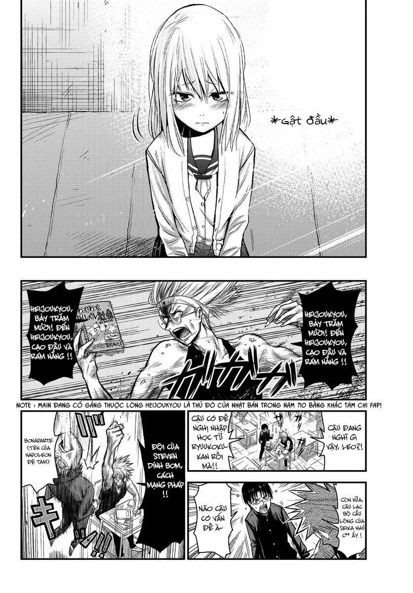 hanekoi lion chapter 1 34