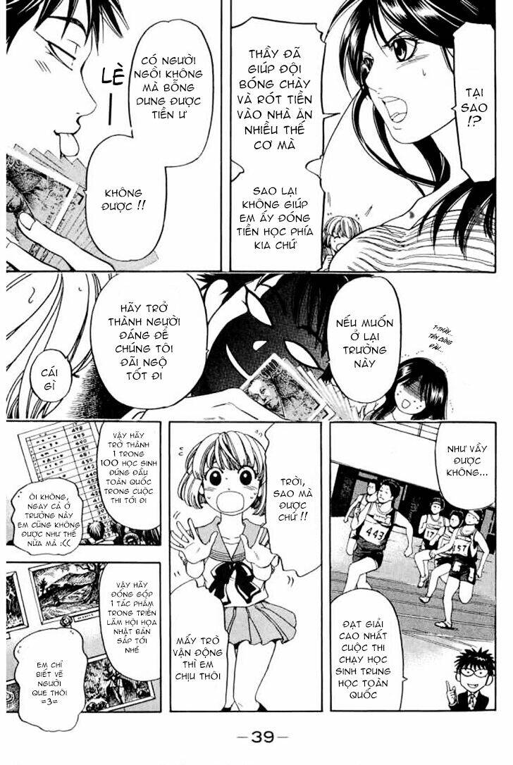 hammer session! in high school chapter 12 17