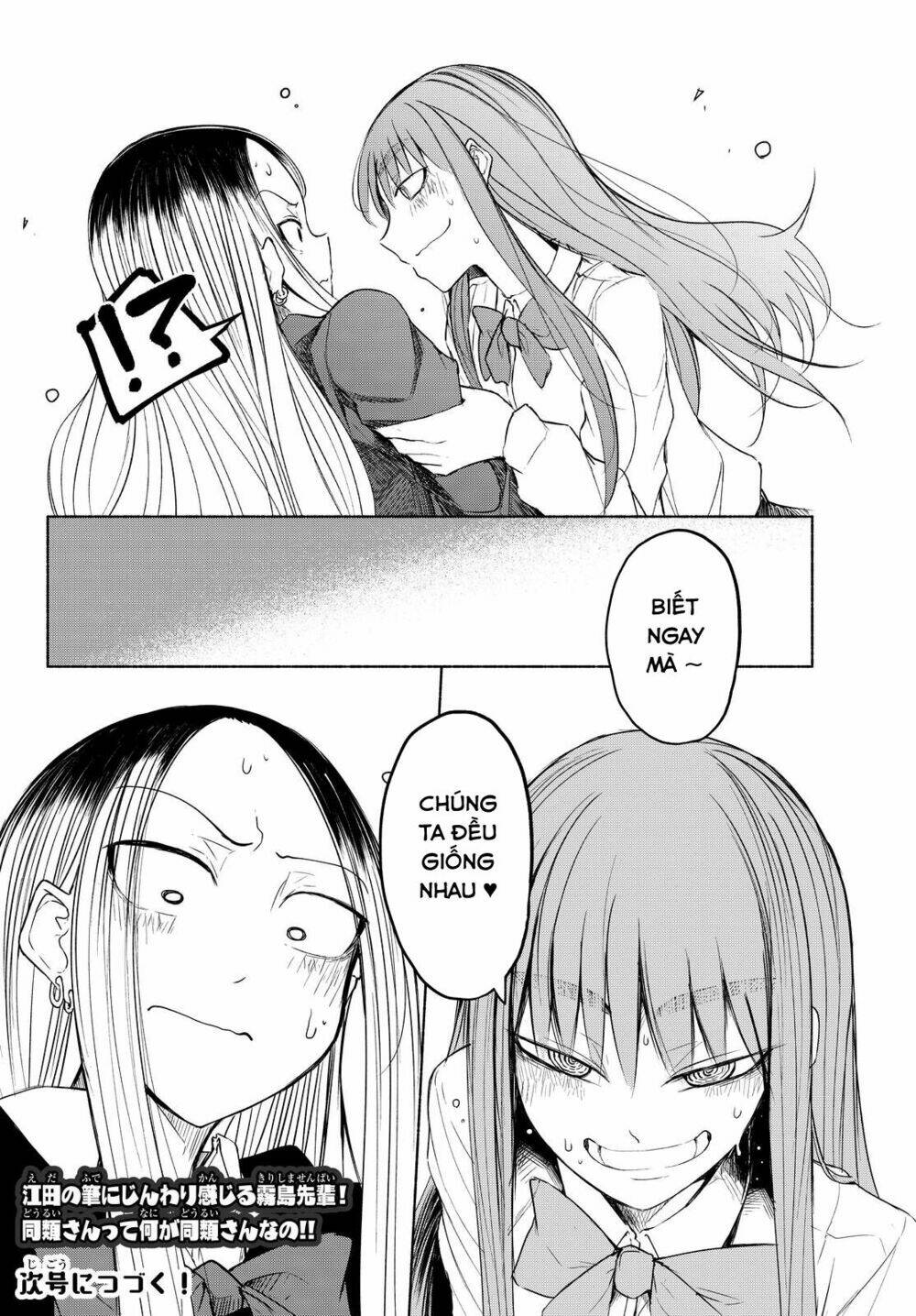 rough sketch senpai chapter 12 11