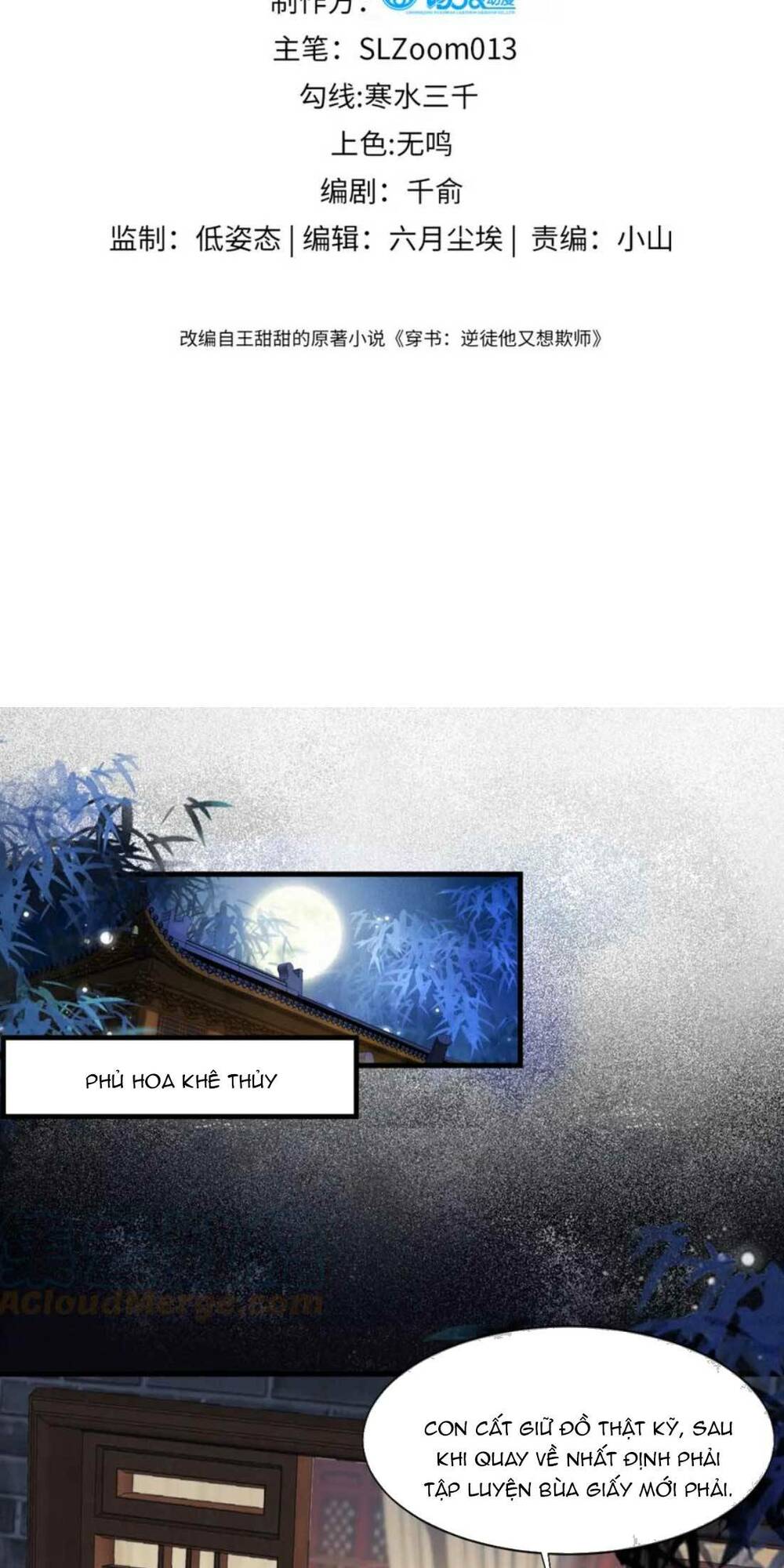 xuyên sách : nghịch đồ hắn lại muốn bắt nạt sư phụ chapter 17 3