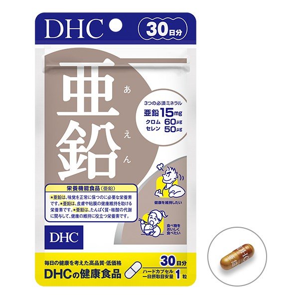 Thực phẩm bảo vệ sức khỏe DHC ZinC 30day ( hàng chính hãng, có tem phụ )