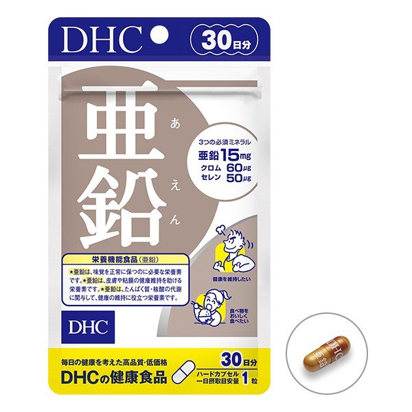 Thực phẩm bảo vệ sức khỏe DHC ZinC 30day