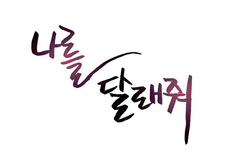 vợ hàng xóm chapter 58 6