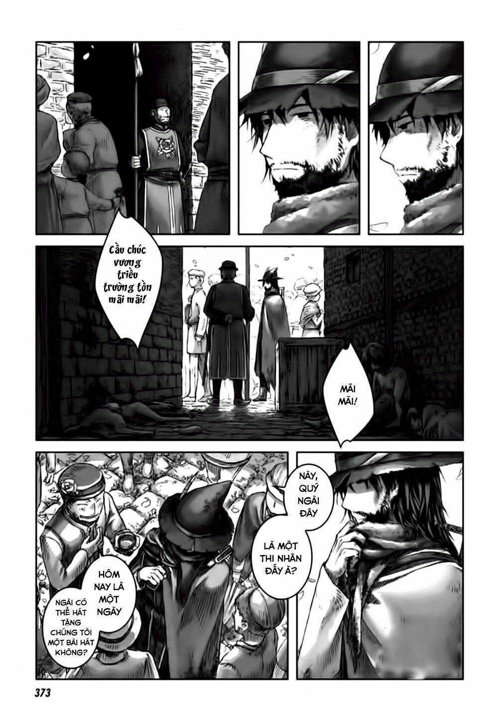 nein ~ 9th story ~ chapter 2 7