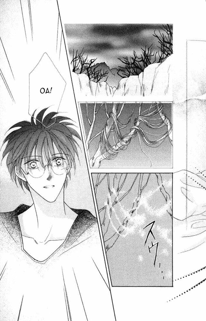 koori no mamono no monogatari chapter 3 18