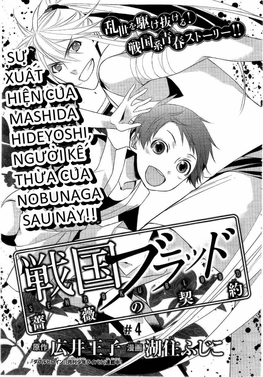 sengoku blood chapter 4 2