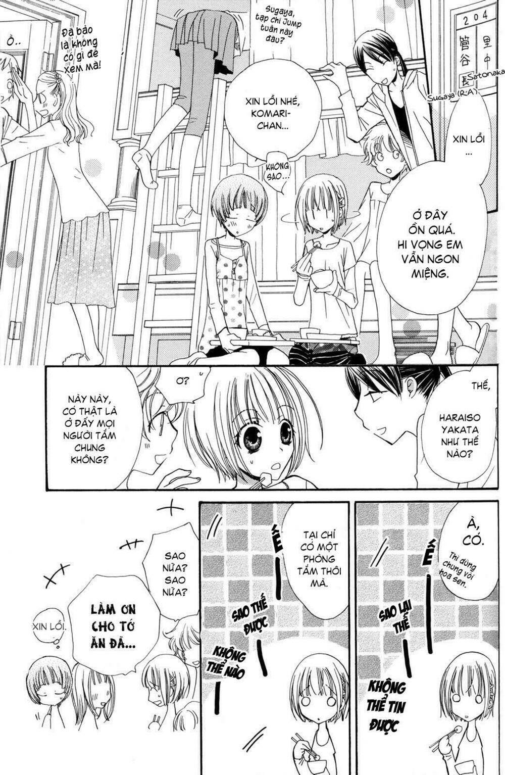 gokujou drops chapter 13 5