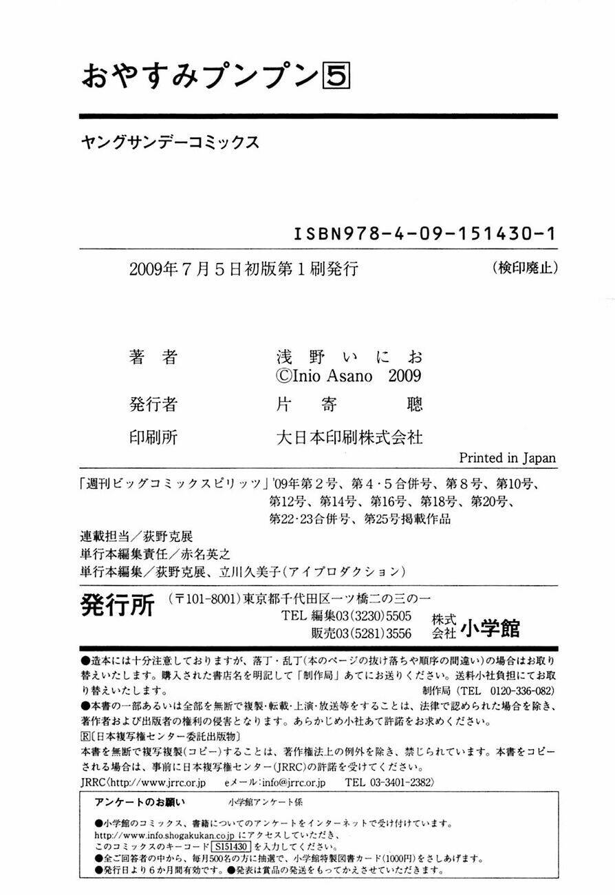 chúc ngủ ngon, punpun chapter 56 28