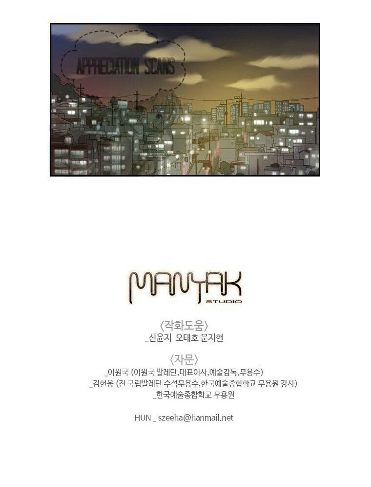 tôi muốn bay như một con bướm chapter 15 74