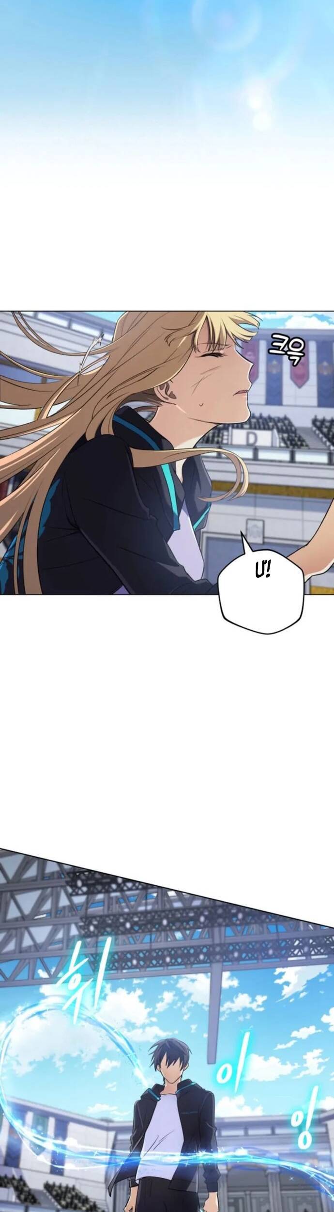 sự trở lại của đại pháp sư huyền thoại chapter 10 25