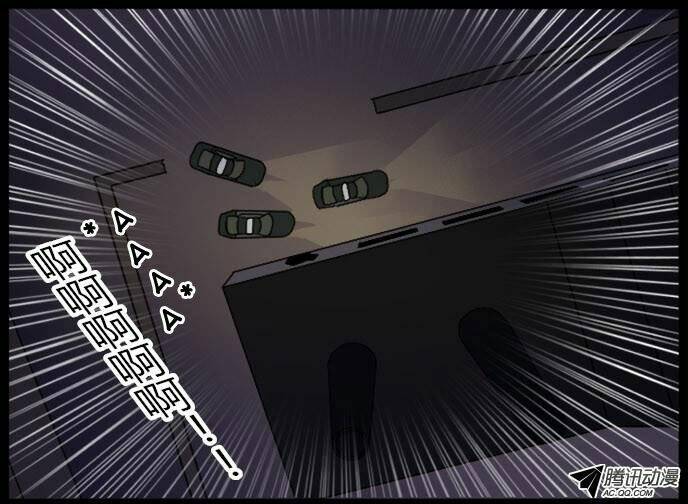 future trial chapter 7 20