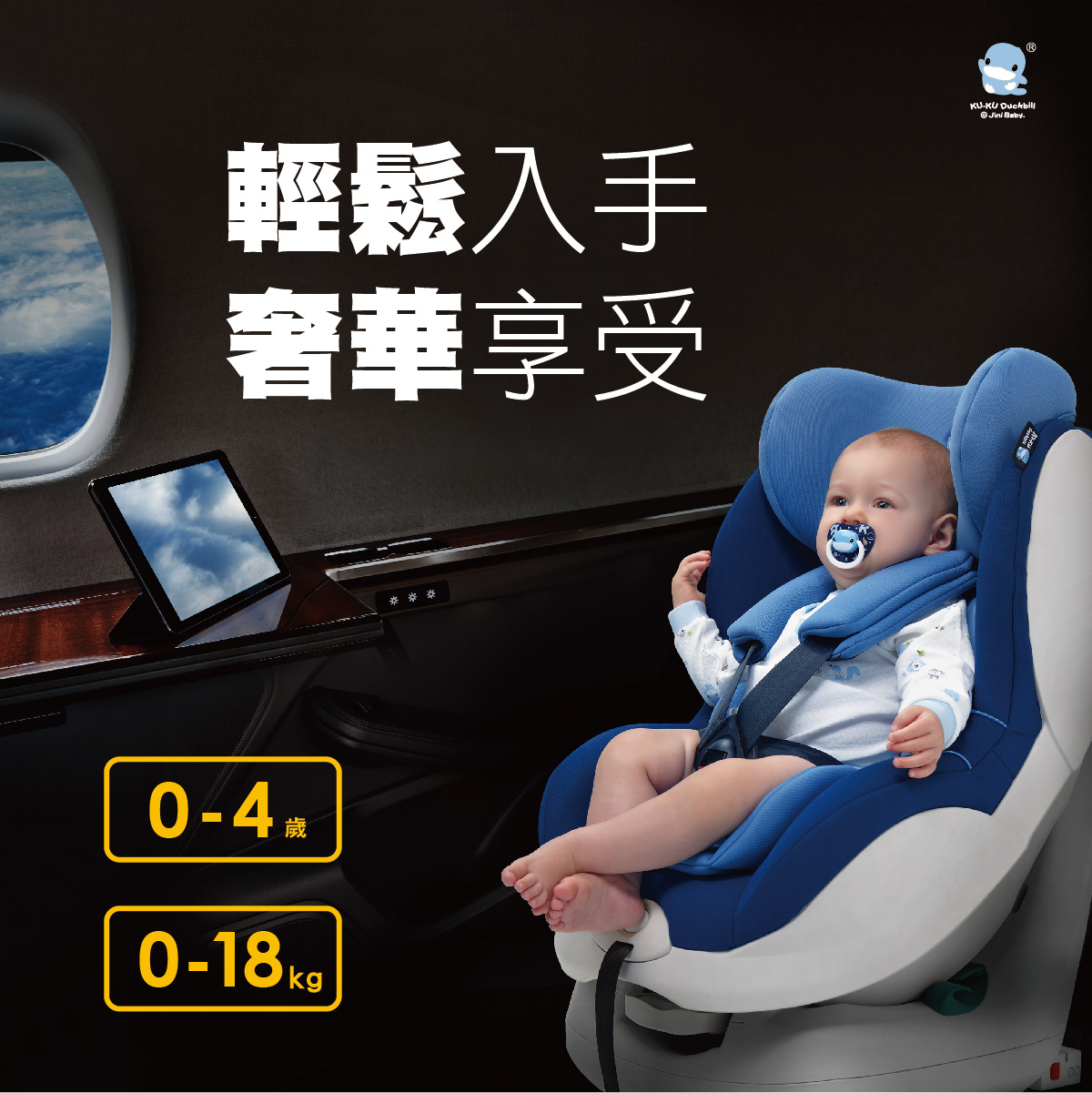 GHẾ NGỒI Ô TÔ CHO BÉ 0-4 TUỔI ISOFIX KU6039 - KUKU