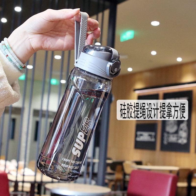 Bình nước thể thao có ống hút dung tích lớn 750ml, Bình Đựng Nước Tập Gym đi xe đạp