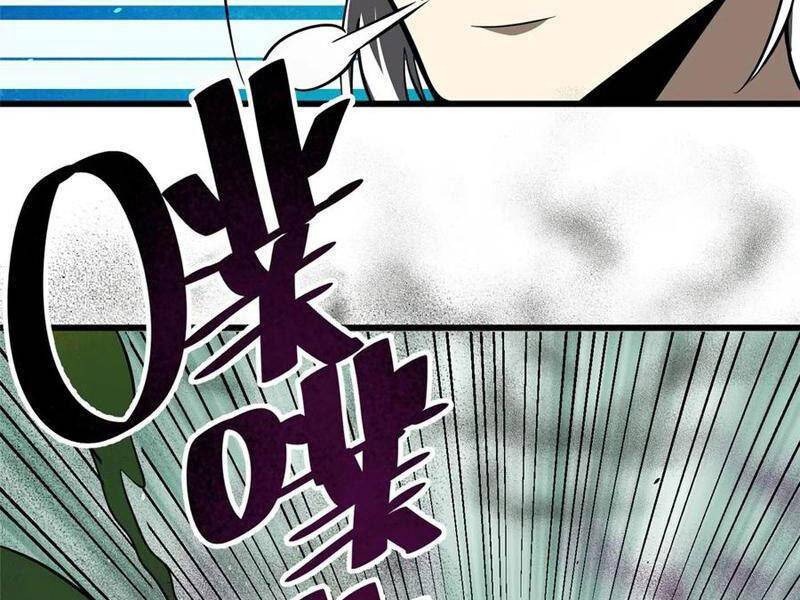 toàn cầu cao khảo chapter 240 42