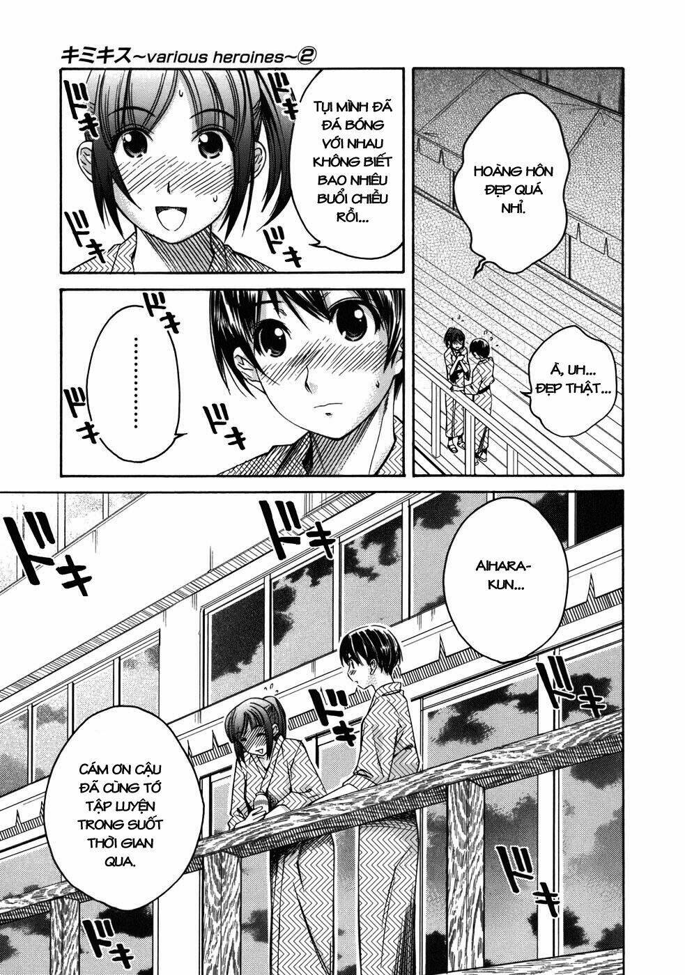 kimikiss chapter 16 7