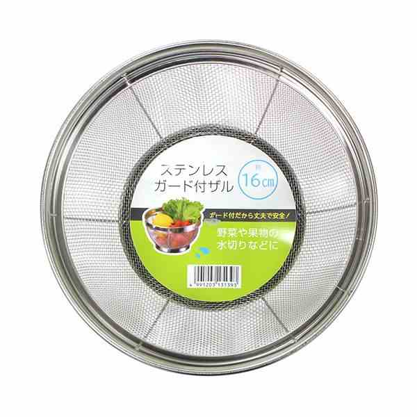 Rổ Tròn Đáy Sâu Inox Echo Metal Cao Cấp Bền Đẹp