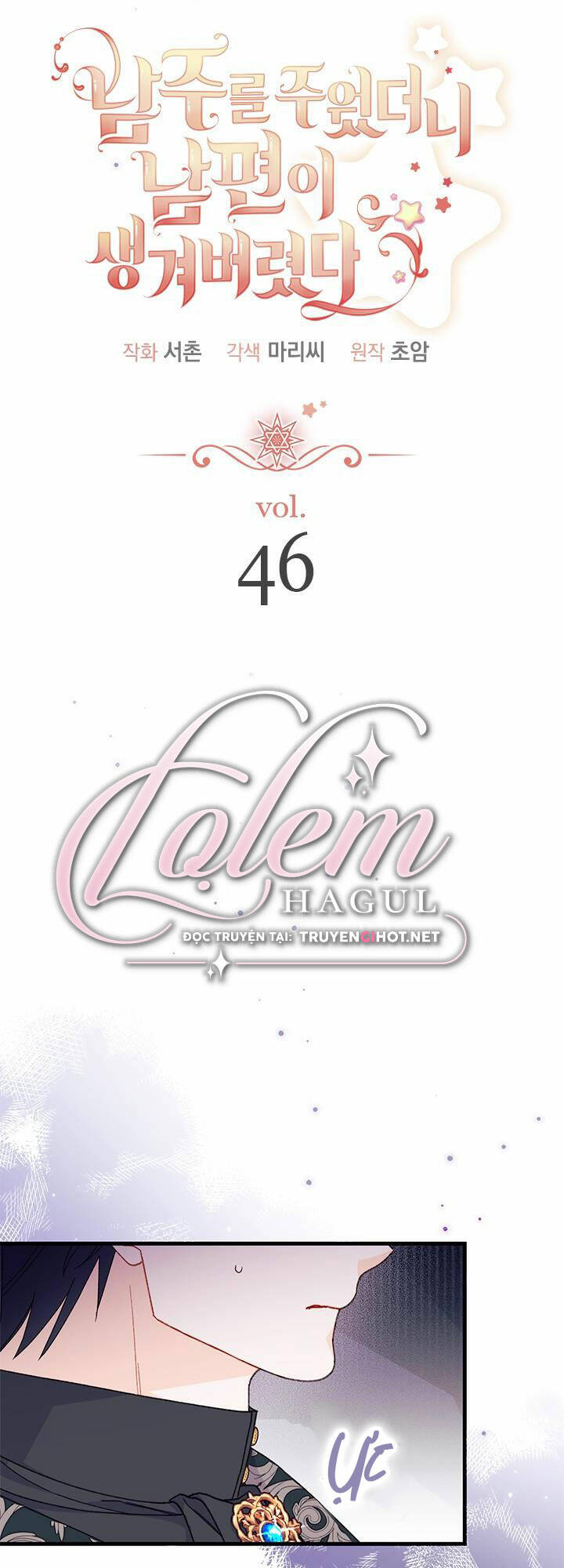 Tôi Đã Có Chồng Sau Khi Nhặt Được Nam Chính chapter 46.1 3