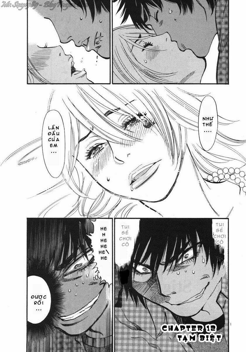 kono s wo mi yo chapter 12 2