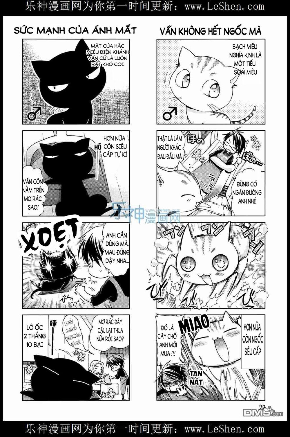 ashiya-san no neko chapter 3 2