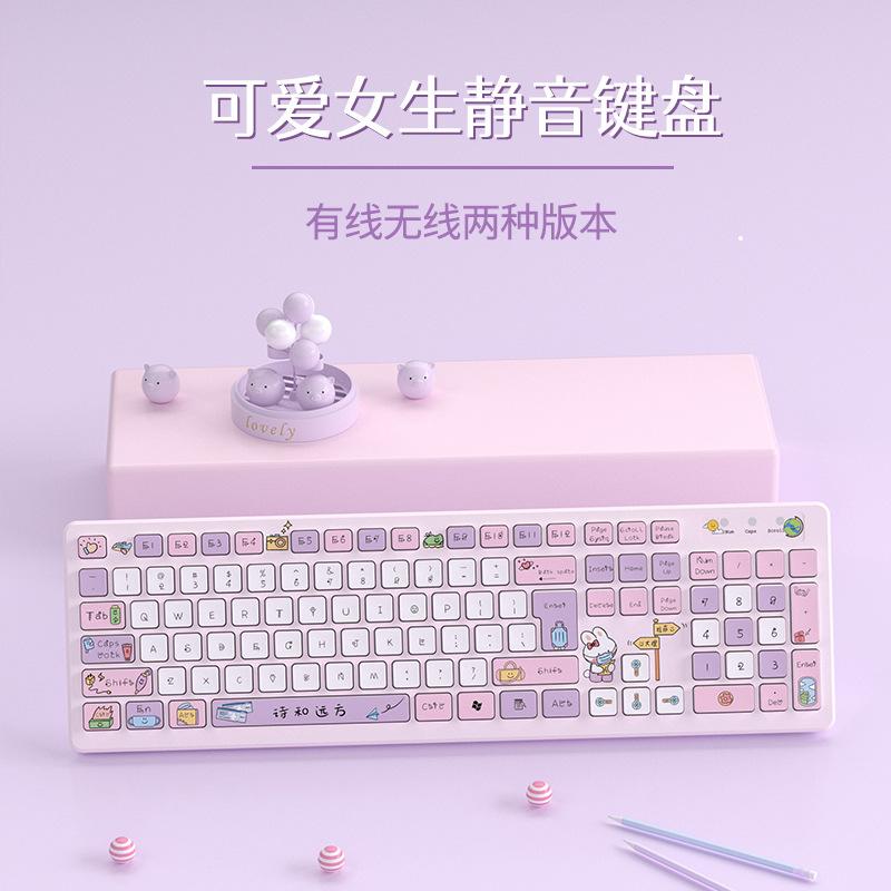 Phong cách mới nhất của máy tính xách tay bàn phím không dây ban đầu phim hoạt hình dễ thương sáng tạo cô gái văn phòng tắt tiếng máy tính có dây bên ngoài thơ và xa