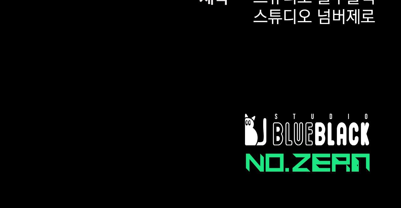 đàn thỏ của habibi chapter 49 301