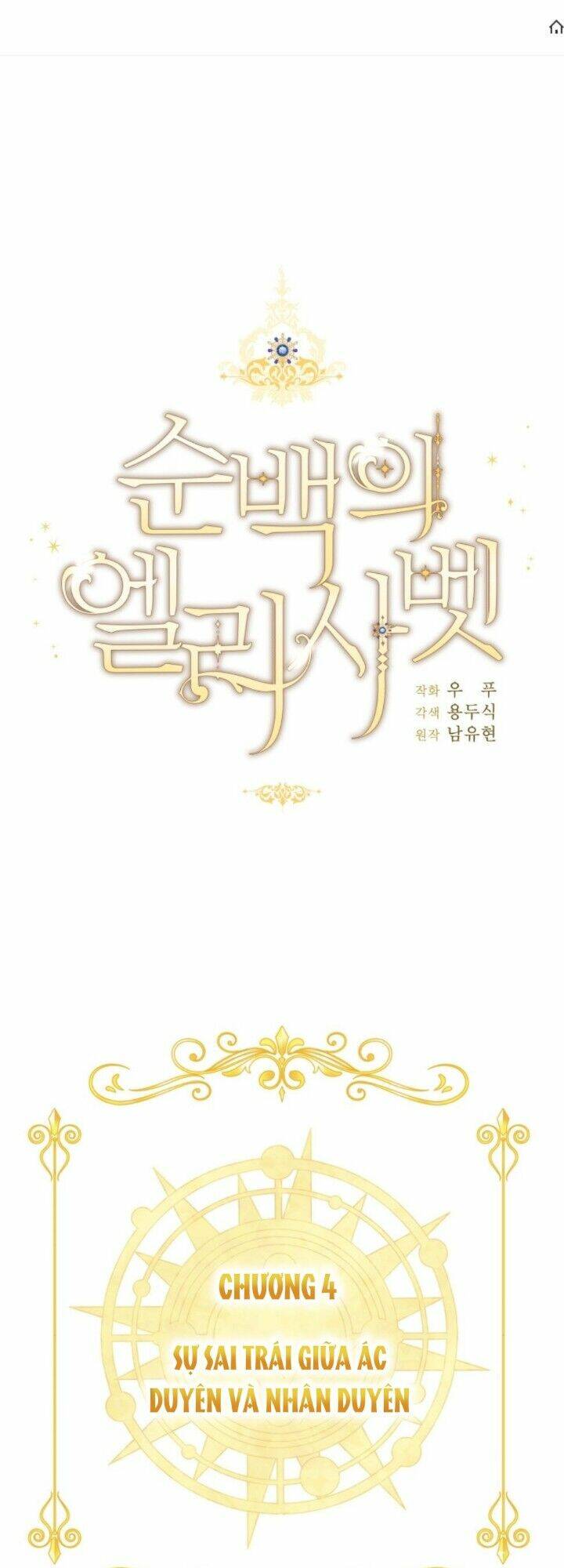 nàng elizabeth thuần khiết chapter 35 1