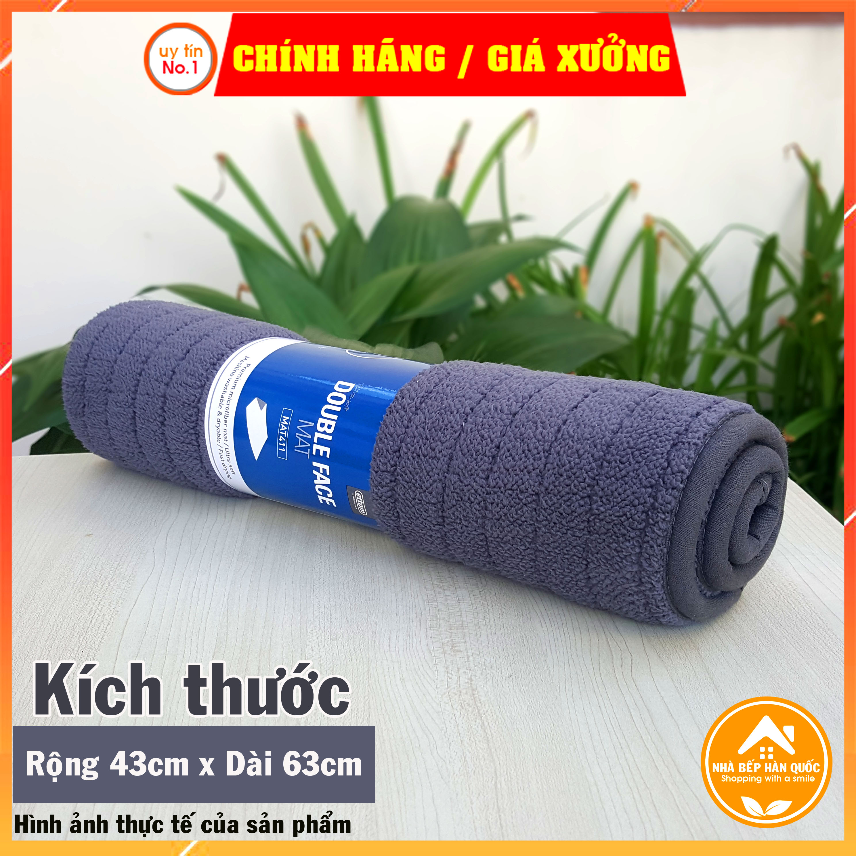 Thảm chùi chân 2 mặt LOCK&amp;LOCK MAT411