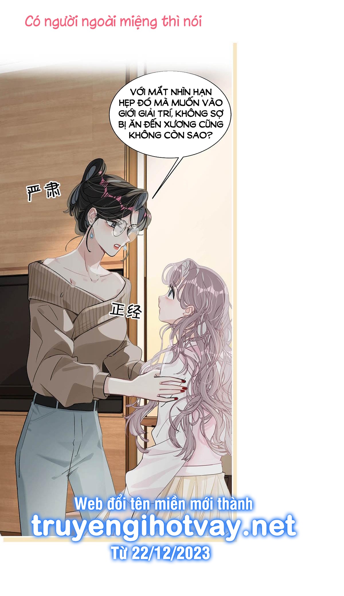 bị mẹ kế là ảnh hậu cưỡng ép yêu trong show thực tế chapter 7.2 17