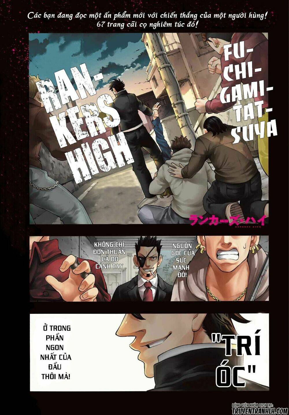 ranker's high chapter 1 3