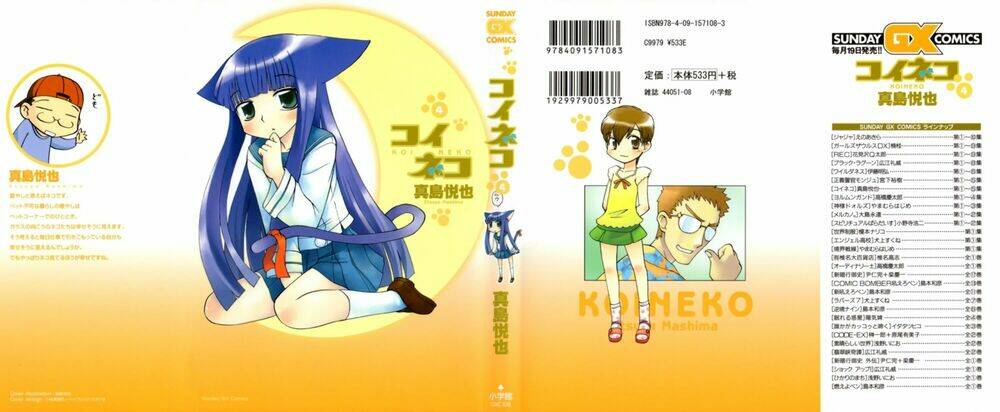 koi neko chapter 28 2