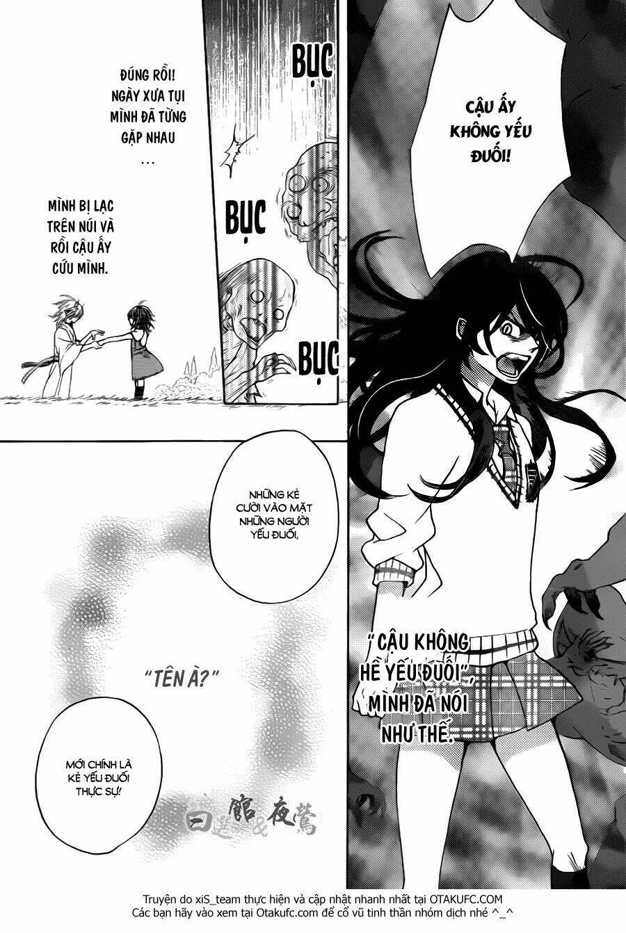 koi wa hito no hoka chapter 1 41