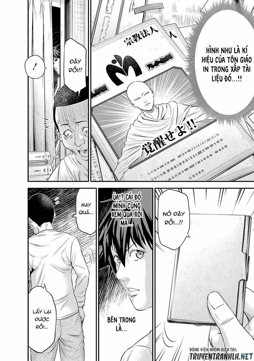 signal 100 chapter 17 18