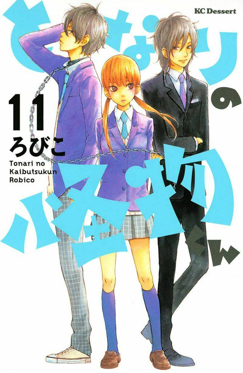 tonari no kaibutsu-kun chapter 41 1