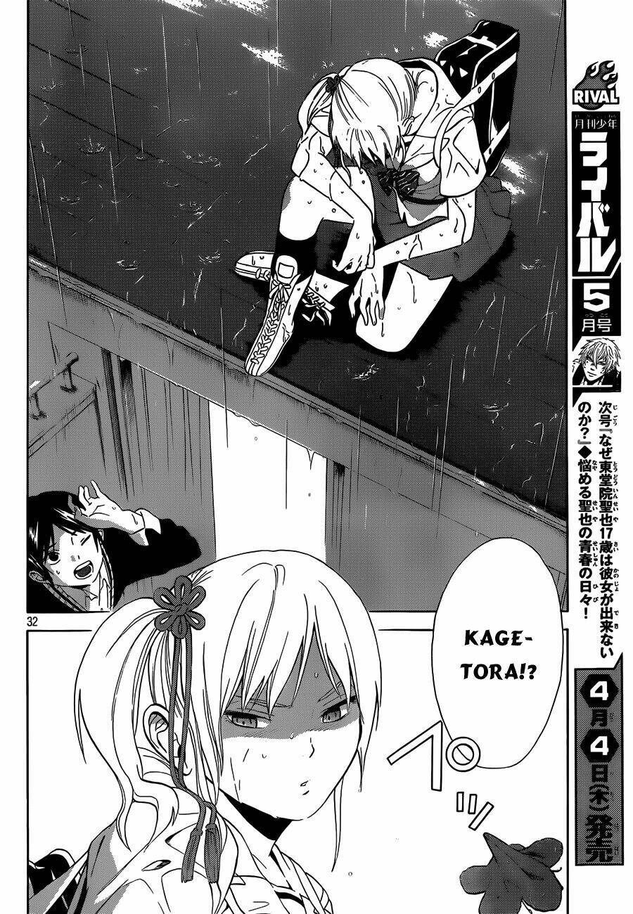 sakurasaku syndrome chapter 2 32