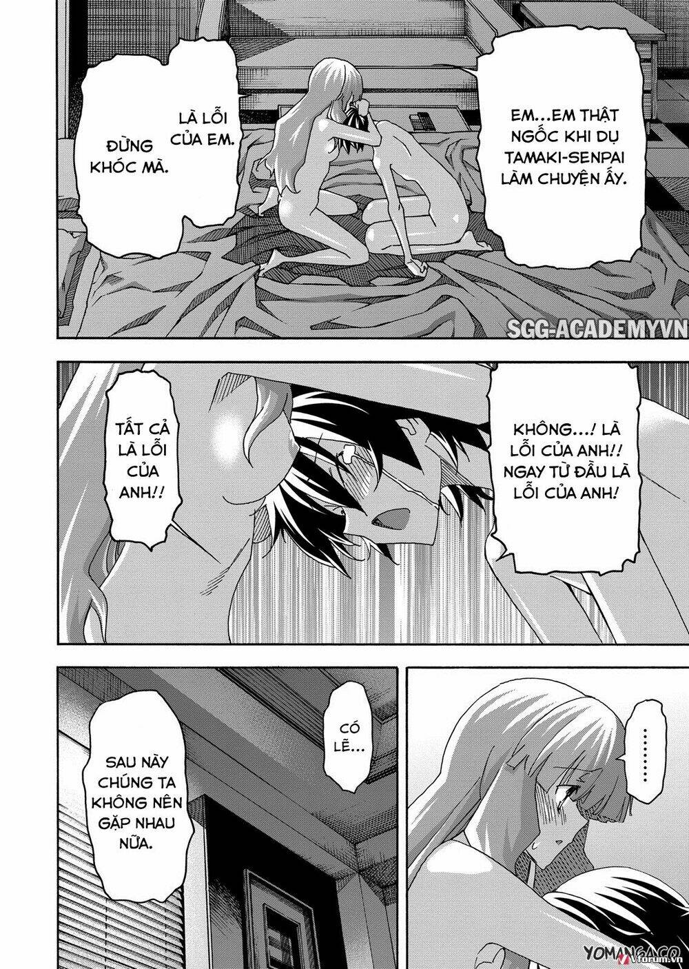 uwakoi chapter 35 13