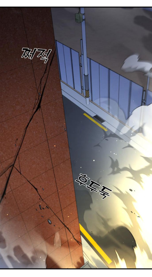 phản diện thuần túy chapter 55.2 98