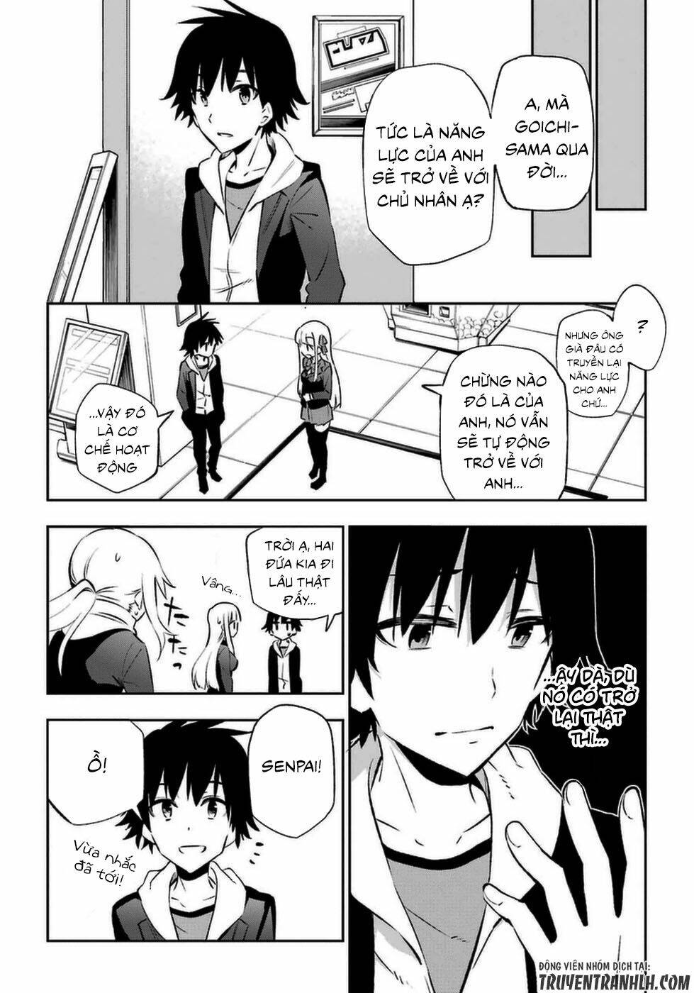urami koi, koi, urami koi chapter 14 9