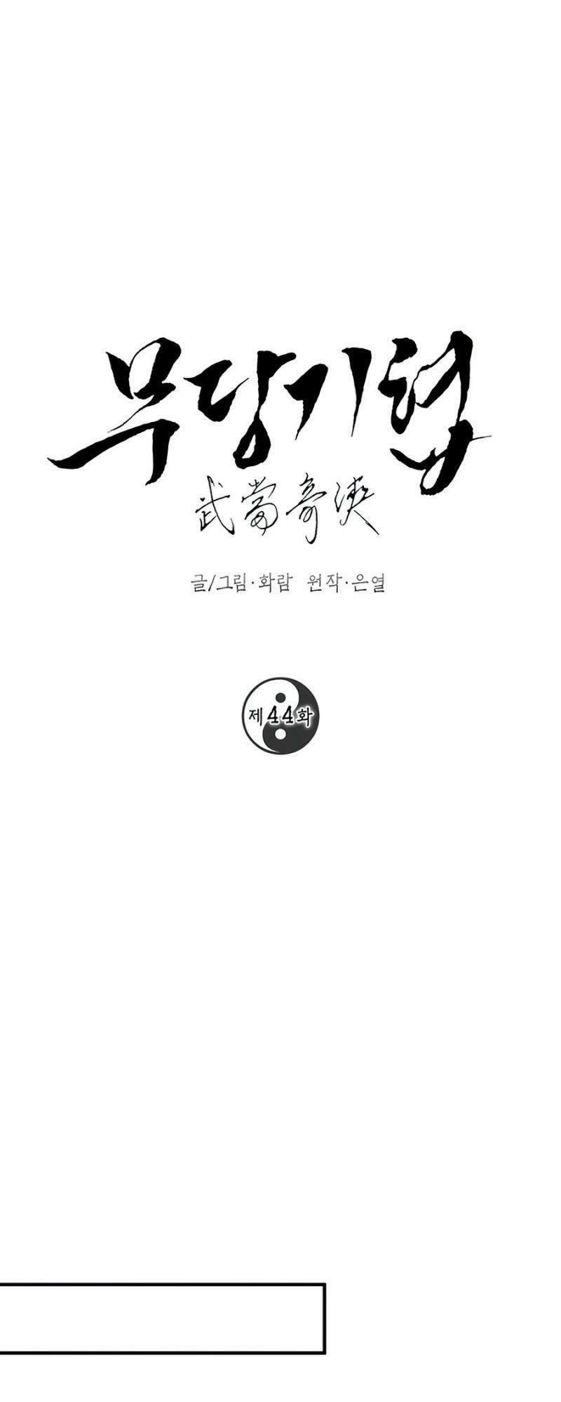 võ đang kỳ hiệp chapter 44 16