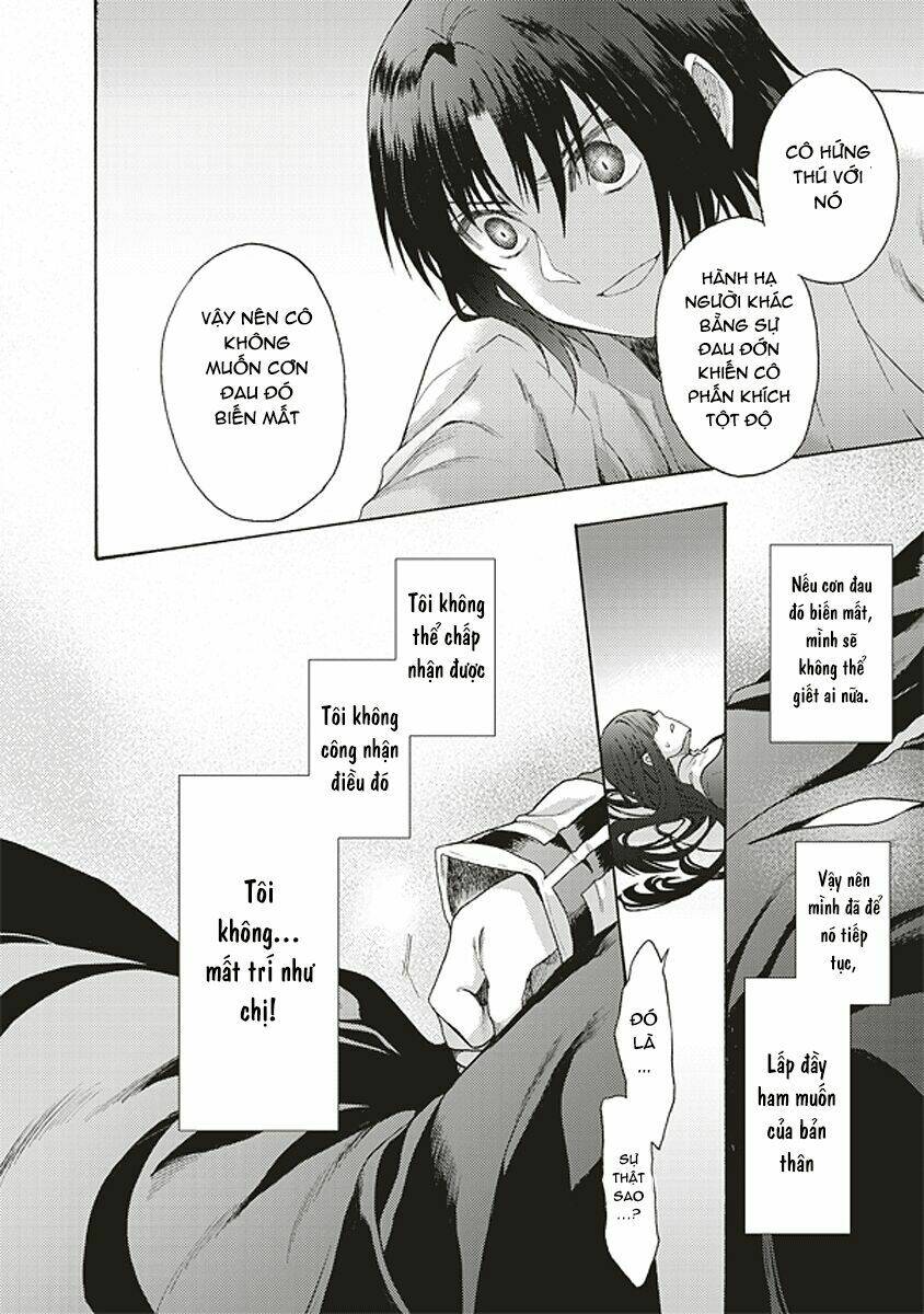 kara no kyoukai - the garden of sinners chapter 19 20