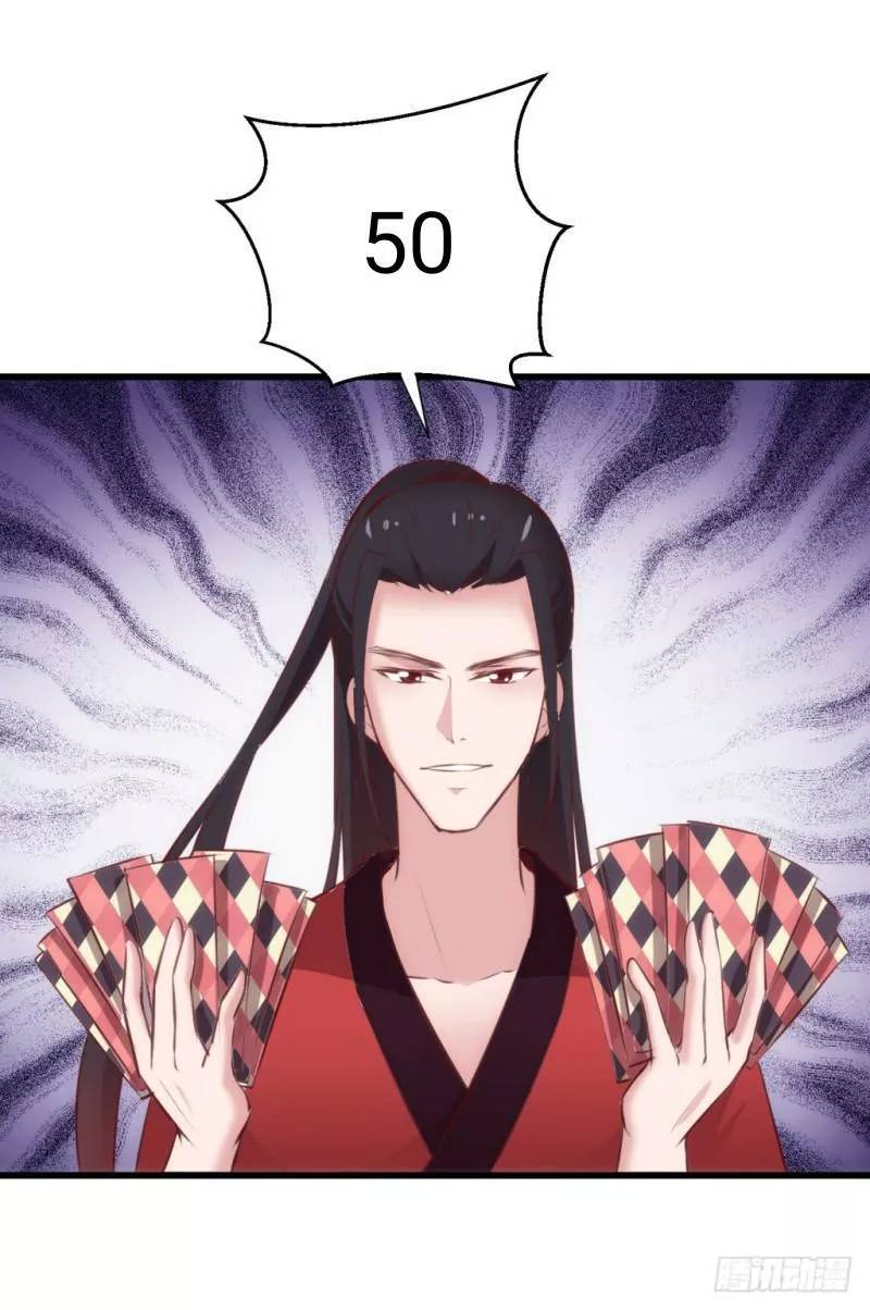 bẩm báo công chúa ! chapter 32 38