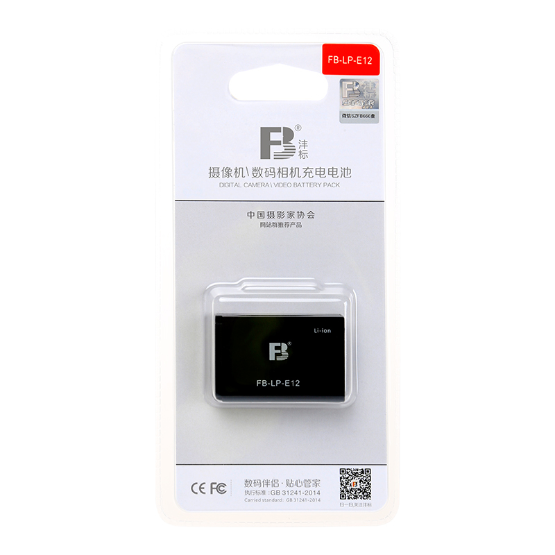 Pin cho Canon LP-E12 cho Canon M10 100D Rebel S1 M M2 M50 M100
